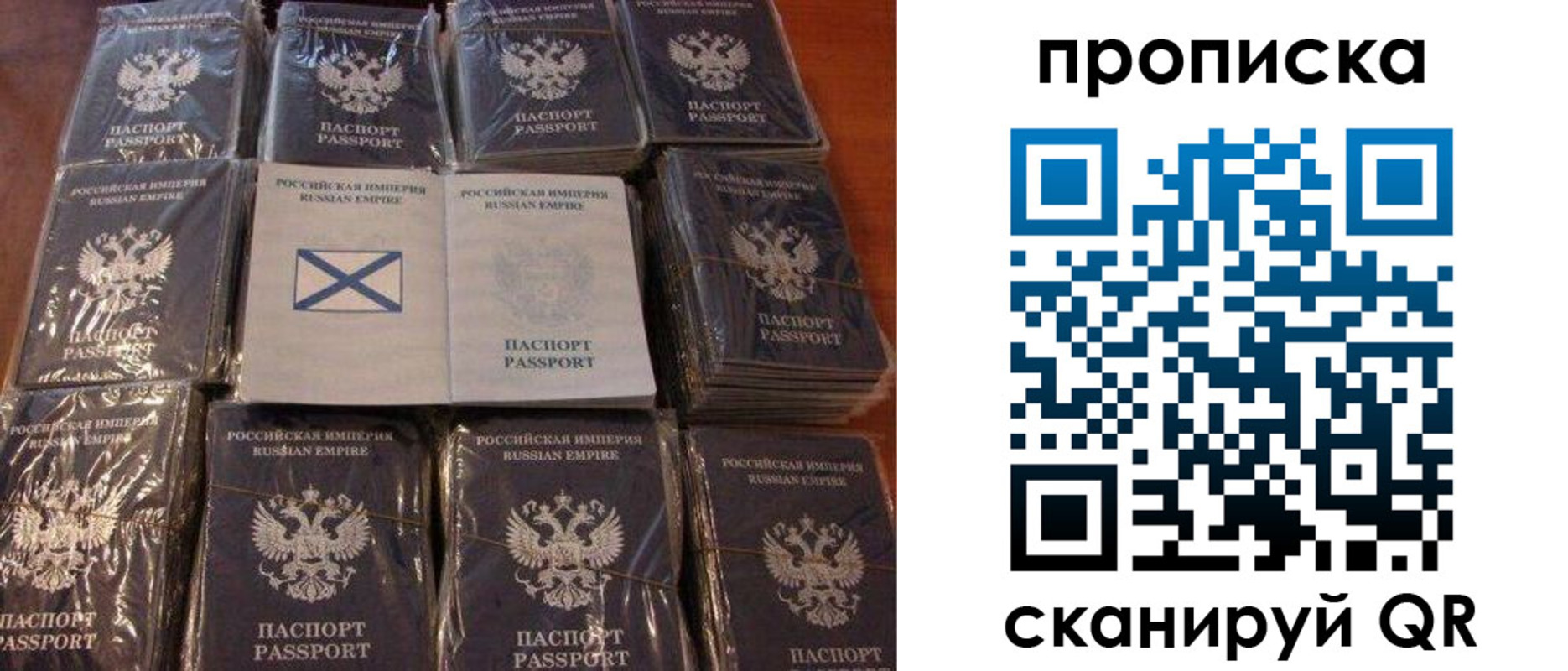 прописка от собственника в Юрге
